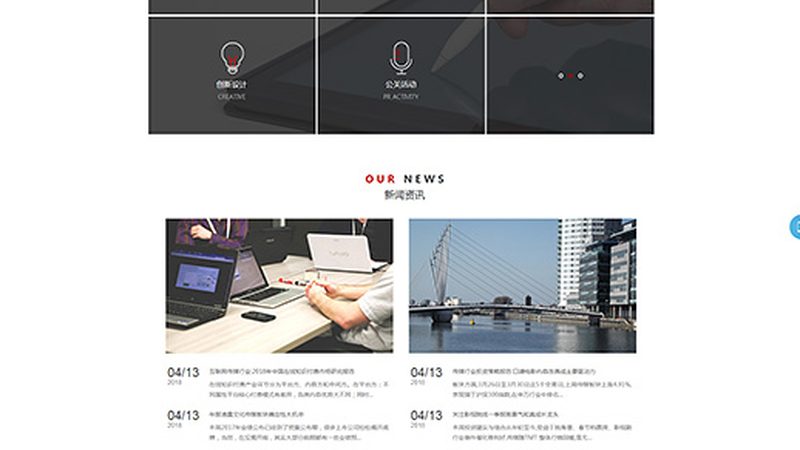适合Vlog的短视频三脚架型号