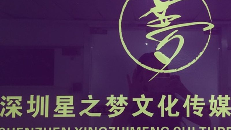 品牌策划公司排名揭秘：如何选择优质合作伙伴