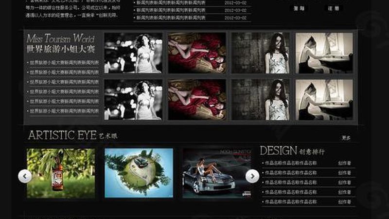 MG动画设计师：标准要求揭秘**