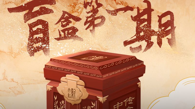 北京公关传播公司性价比解析：如何选择优质合作伙伴