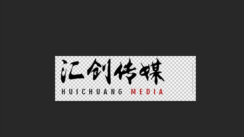 企业宣传片制作的五大关键要素**
