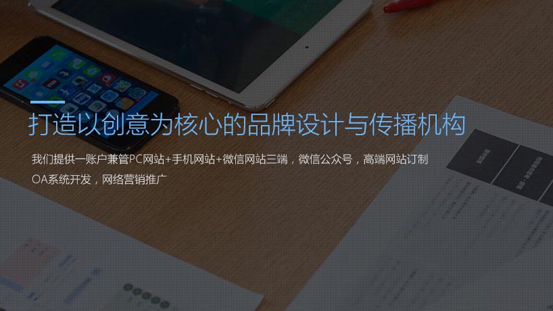 品牌策划与品牌设计：双剑合璧，方能铸就辉煌