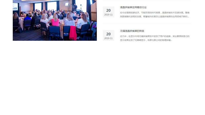 大型会议嘉宾邀请：如何精准把握关键环节**
