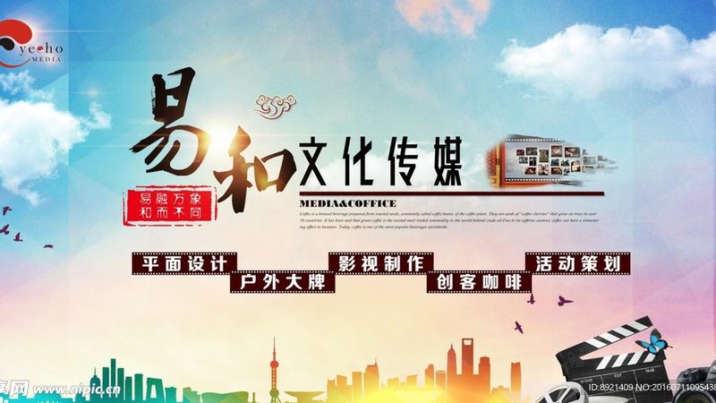上海直播代运营合同，这些注意事项你不可不知